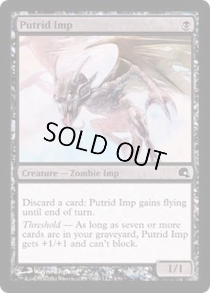 画像1: (FOIL)朽ちゆくインプ/Putrid Imp《英語》【Premium Deck Series: Graveborn】 (1)