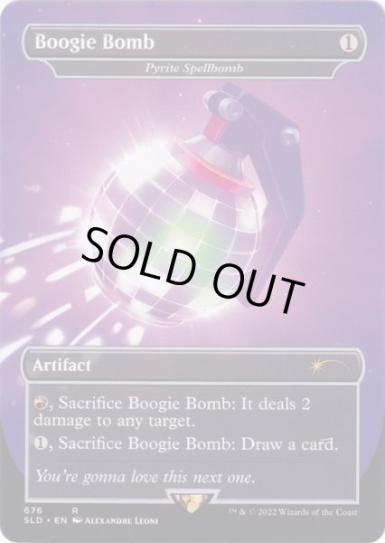 画像1: [EX+](FOIL)(676)Boogie Bomb　//　黄鉄の呪文爆弾/Pyrite Spellbomb《英語》【SLD】 (1)