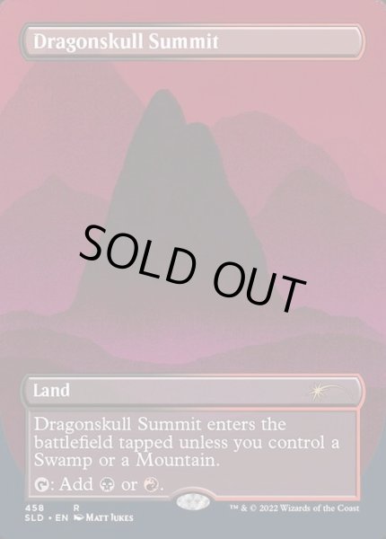 画像1: (FOIL)(458)竜髑髏の山頂/Dragonskull Summit《英語》【SLD】 (1)