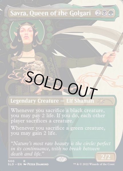 画像1: (FOIL)(500)ゴルガリの女王、サヴラ/Savra, Queen of the Golgari《英語》【SLD】 (1)