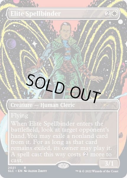 画像1: (FOIL)(2021)精鋭呪文縛り/Elite Spellbinder《英語》【SLC】 (1)