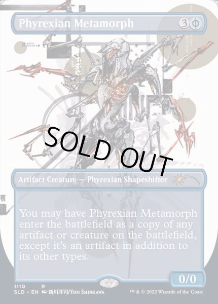 画像1: (FOIL)(1110)ファイレクシアの変形者/Phyrexian Metamorph《英語》【SLD】 (1)