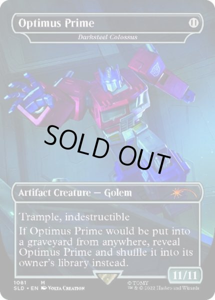 画像1: (FOIL)(1081)Optimus Prime　//　ダークスティールの巨像/Darksteel Colossus《英語》【SLD】 (1)