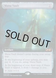 魔力の櫃/Mana Vault - カードラッシュ[MTG]