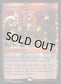 Masterpiece Series - カードラッシュ[MTG] (Page 5)