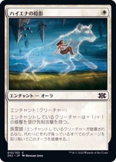 FOIL)(ショーケース枠)偉大なる統一者、アトラクサ/Atraxa, Grand 