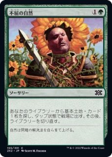 PLD]ファイレクシアの十字軍/Phyrexian Crusader《日本語》【MBS】