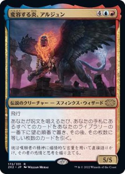 ついに入荷 MTG 純なる炎の探索 fawe.org