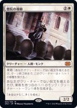 ダブルマスターズ2022 - カードラッシュ[MTG] (Page 6)