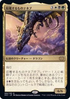FOIL)アダルト・ゴールド・ドラゴン/Adult Gold Dragon《日本語》【AFR】