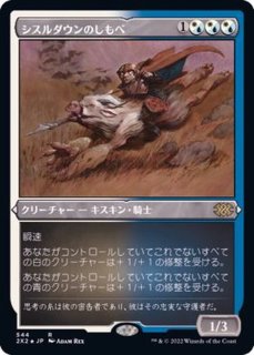 EX+]ラノワールのエルフ/Llanowar Elves《日本語》【7ED】