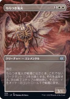 売れ筋新商品 MTG 頂点壊滅獣 日本語 4枚セット マジック：ザ