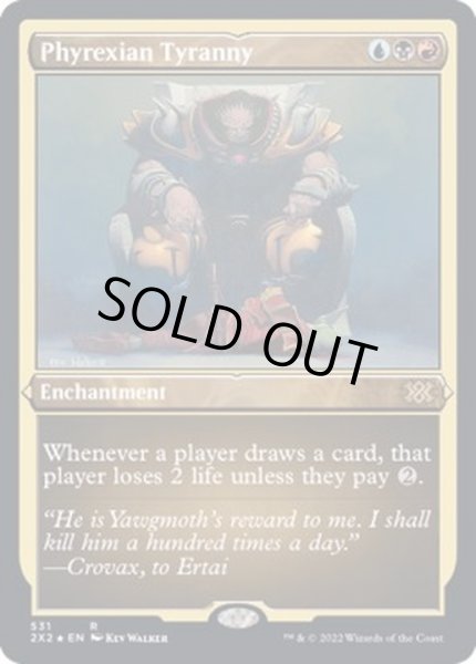 画像1: [EX+](エッチングFOIL)ファイレクシアの暴政/Phyrexian Tyranny《英語》【2X2】 (1)