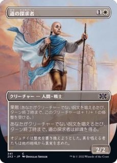 最終SALE❗️】MTG 納墓 foil マスターピース mps - マジック：ザ