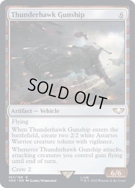 画像1: [EX+]サンダーホーク・ガンシップ/Thunderhawk Gunship《英語》【40K】 (1)