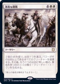 フォーゴトン・レルム探訪 統率者デッキ - カードラッシュ[MTG]