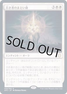 フォーゴトン・レルム探訪 統率者デッキ - カードラッシュ[MTG]