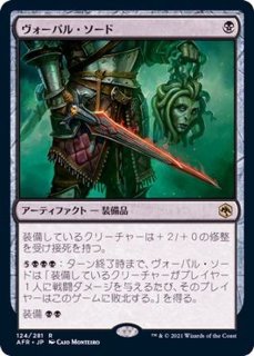 最高 MTG 黙示録、シェオルドレッド foil マジック：ザ・ギャザリング