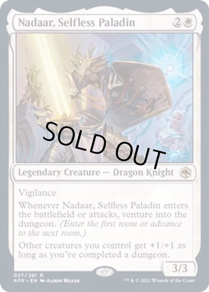 画像1: (FOIL)無私のパラディン、ナダール/Nadaar, Selfless Paladin《英語》【AFR】 (1)