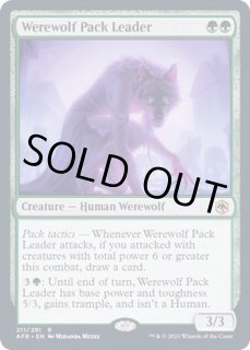 群れ率いの人狼 - カードラッシュ[MTG]