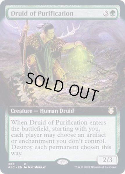 画像1: [EX+](FOIL)(フルアート)浄化のドルイド/Druid of Purification《英語》【AFC】 (1)