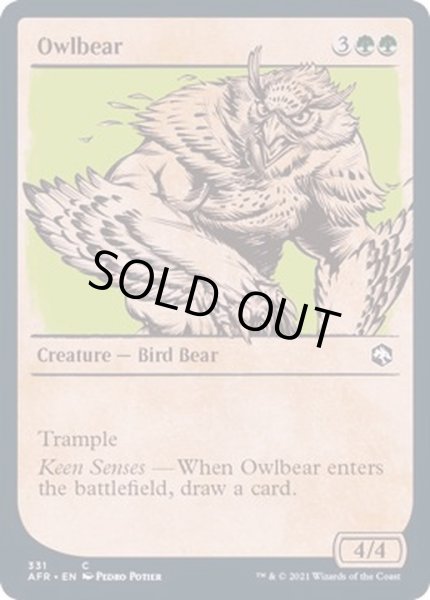 画像1: (FOIL)(ショーケース枠)アウルベア/Owlbear《英語》【AFR】 (1)