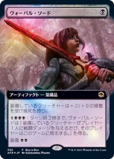 EX+]別館の大長/Chancellor of the Annex《英語》【Reprint Cards