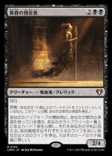 FOIL)統率者の板金鎧/Commander's Plate《英語》【CMR】