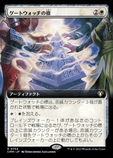 統率者マスターズ FOIL - カードラッシュ[MTG]