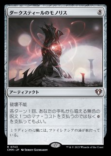 ウルザの作業場/Urza's Workshop《日本語》【BRC】