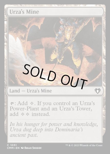 画像1: [EX+]ウルザの鉱山/Urza's Mine《英語》【CMM】 (1)