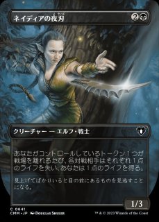 統率者マスターズ FOIL - カードラッシュ[MTG]