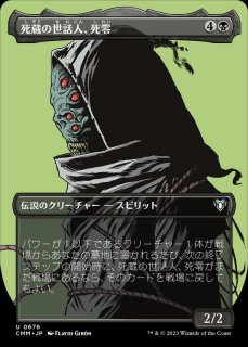 PWマークなし)Sliv-Mizzet, Hivemind《英語》【Mystery Booster Playtest Cards】