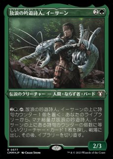 MTG 荒廃のドラゴン、スキジリクス 英語版 Foil PSA9 - fawema.org