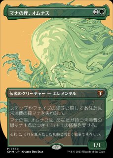 統率者マスターズ FOIL - カードラッシュ[MTG]