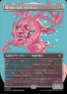 EX+]統率の灯台/Command Beacon《英語》【Reprint Cards(The List)】