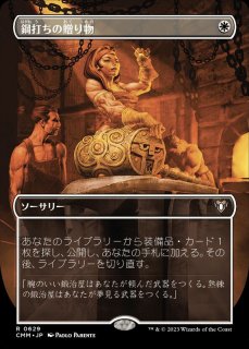 FOIL)(フルアート)ファイレクシアの供犠台/Phyrexian Altar※ドラフト 
