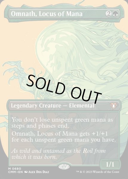 画像1: [EX+](FOIL)(フルアート)マナの座、オムナス/Omnath, Locus of Mana《英語》【CMM】 (1)