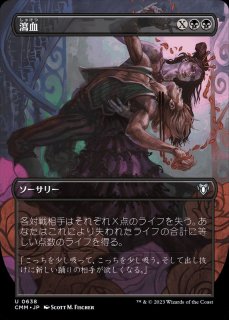 FOIL)ファイレクシアの闘技場/Phyrexian Arena《日本語》【ONE】