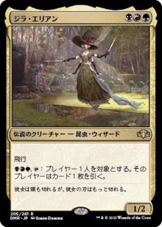 ドミナリア・リマスター FOIL - カードラッシュ[MTG]