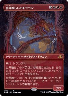 PLD]パリンクロン/Palinchron《日本語》【ULG】 - カードラッシュ[MTG]