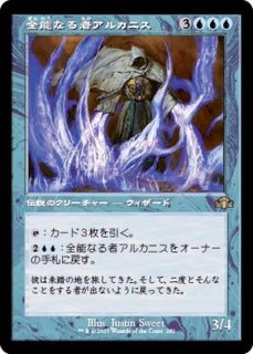 逸品】 パラダイムシフト 英語 再録禁止 mtg 4枚セット マジック：ザ 