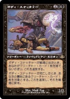 FOIL)(フルアート)ウルザの保育器/Urza's Incubator《日本語》【DMR】