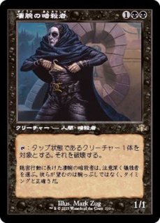 EX+]爆破基地/Blasting Station《英語》【Reprint Cards(Mystery