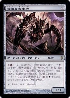 EX+]引き裂かれし永劫、エムラクール/Emrakul, the Aeons Torn《日本語 