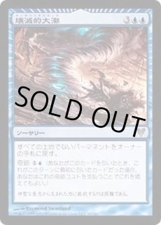 アヴァシンの帰還 - カードラッシュ[MTG]