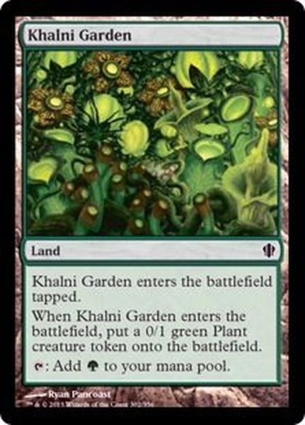 画像1: カルニの庭/Khalni Garden《英語》【Duel Decks: Nissa vs. Ob Nixilis】 (1)