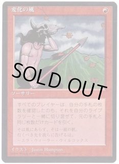 全商品 - カードラッシュ[MTG] (Page 1506)