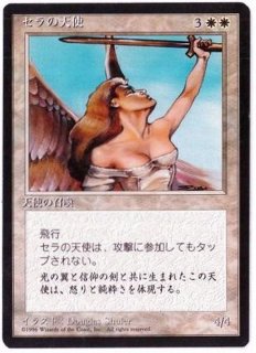 基本セット第4版 - カードラッシュ[MTG]