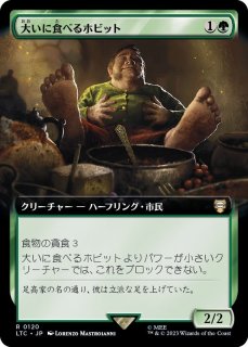 MTG 厳かなモノリス 英語 - マジック：ザ・ギャザリング